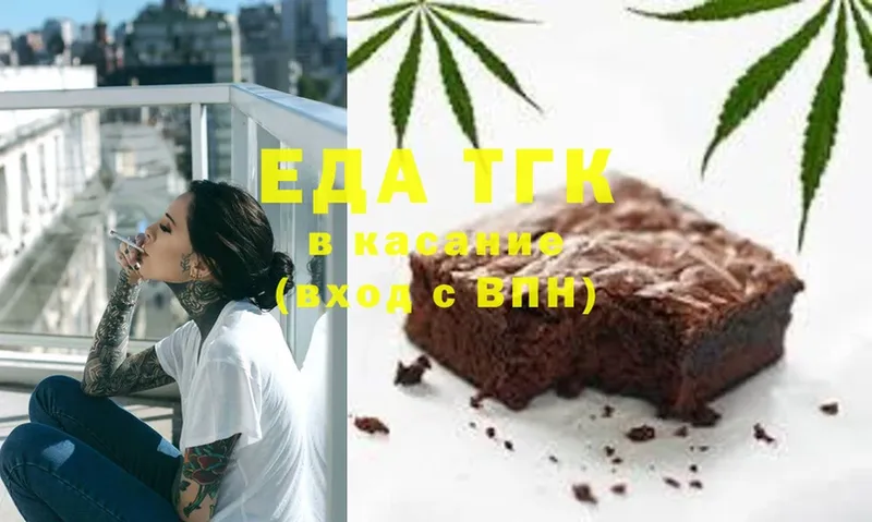 Canna-Cookies конопля  Удомля 