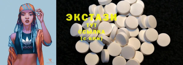 MDMA Богородицк