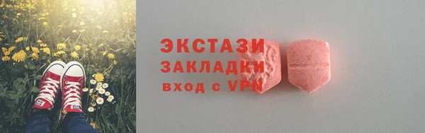 MDMA Богородицк