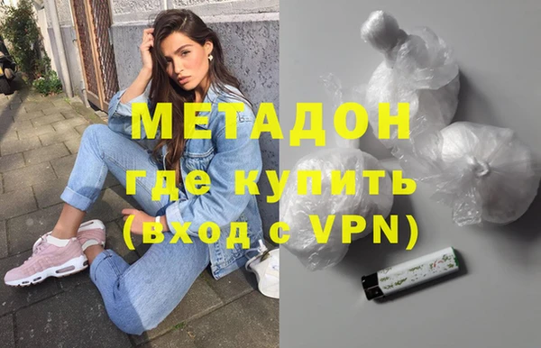 MDMA Богородицк