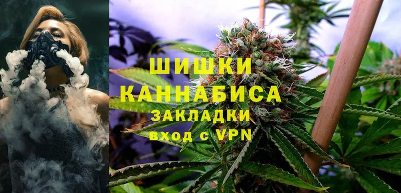 кракен ССЫЛКА  Удомля  Бошки Шишки THC 21% 